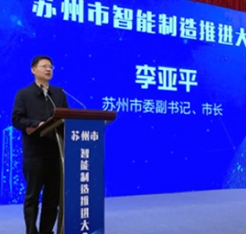 同高科技榮獲蘇州智能制造系統(tǒng)集成商稱(chēng)號(hào)